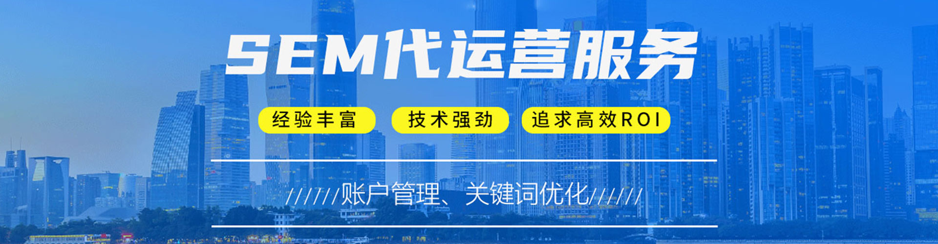 通榆百度推广排名